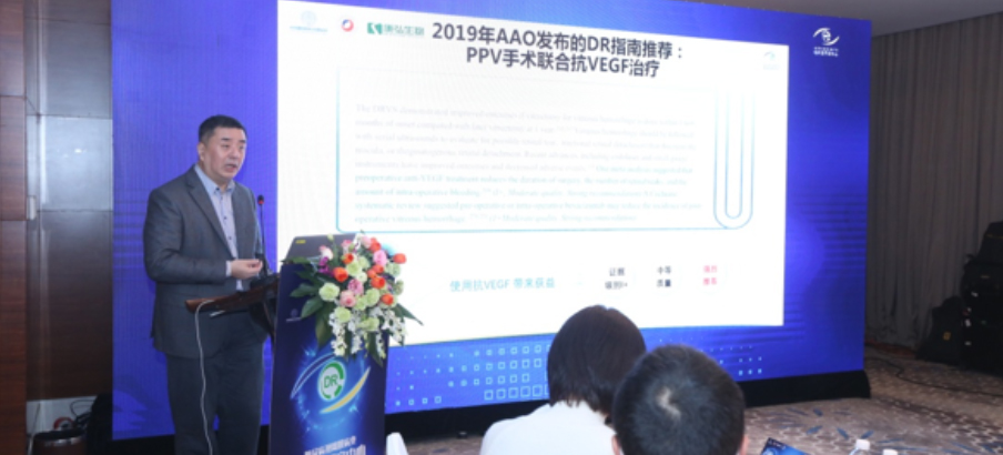 2022年2月19日，康弘藥業(yè)支持中國初級衛(wèi)生保健基金會、國家眼部疾病臨床研究中心，響應十四五眼健康規(guī)劃，發(fā)起糖尿病視網(wǎng)膜病變臨床及研究中心項目。